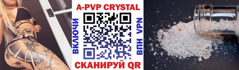 Alpha-PVP крисы CK Казань
