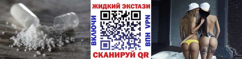 БУТИРАТ жидкий экстази  MEGA ССЫЛКА  Казань 