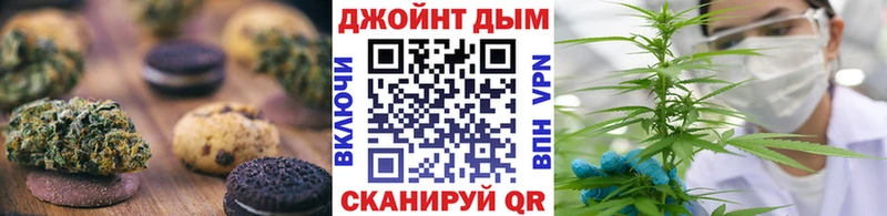 Еда ТГК конопля  Казань 