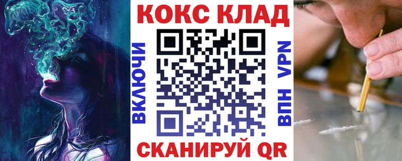 КОКАИН VHQ купить закладку KRAKEN ссылки Казань