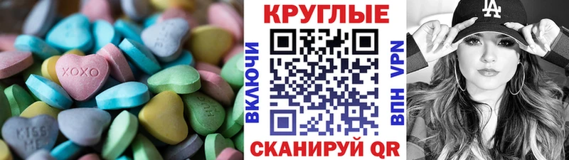 ЭКСТАЗИ диски  как найти наркотики  Казань 
