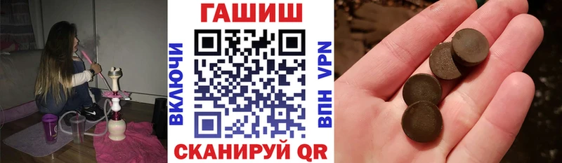ГАШИШ индика сатива  Казань 