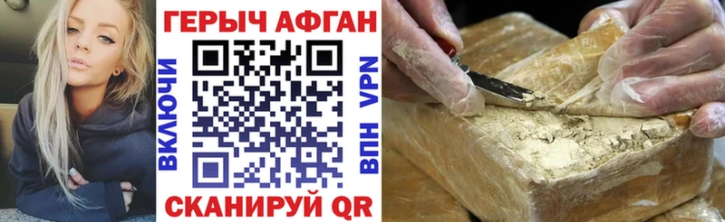 купить сайты Казань нарко площадка как зайти ГЕРОИН белый гидра как зайти