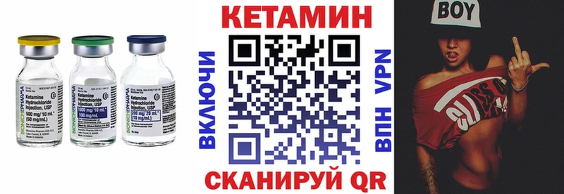 продажа наркотиков  Казань  Кетамин VHQ 