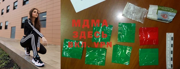мефедрон мука Богданович