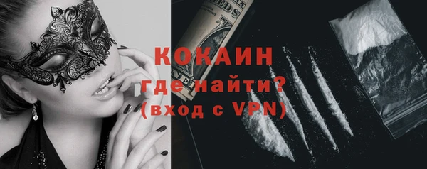 альфа пвп VHQ Богородицк