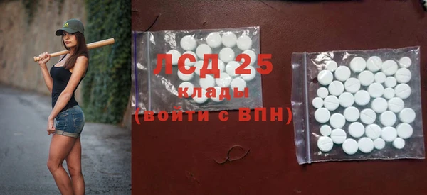 альфа пвп VHQ Богородицк