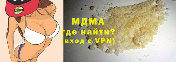 дмт Богородск