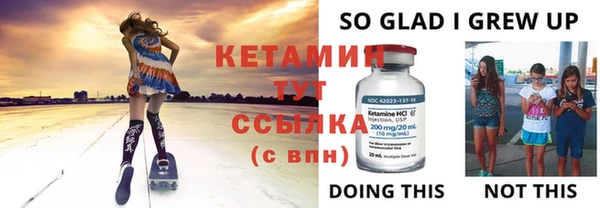 мефедрон мука Богданович