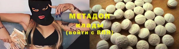 альфа пвп VHQ Богородицк