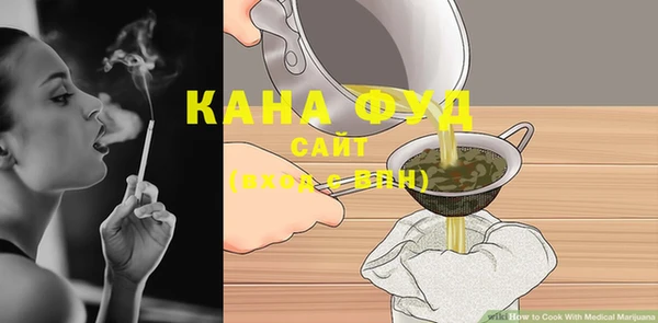 альфа пвп VHQ Богородицк