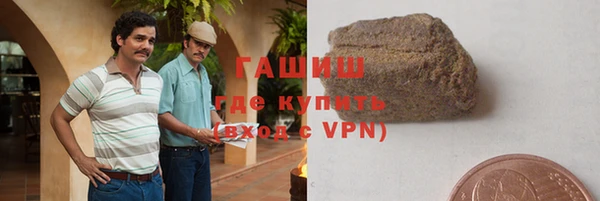 альфа пвп VHQ Богородицк