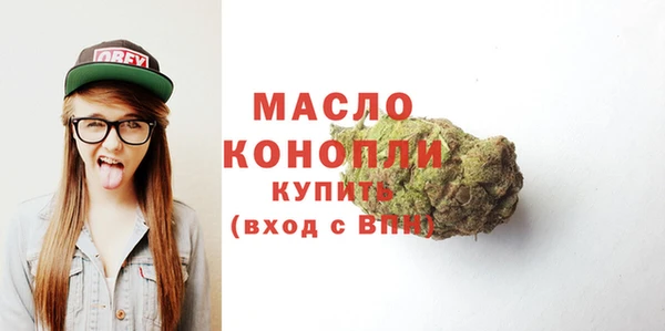 мефедрон мука Богданович
