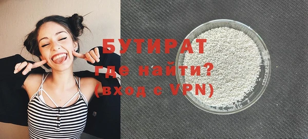 дмт Богородск