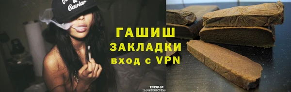 мефедрон мука Богданович