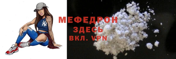 дмт Богородск
