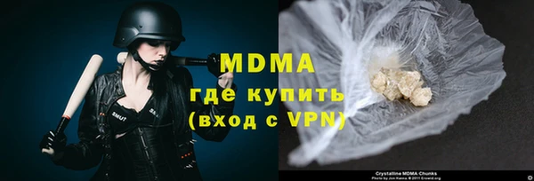 мефедрон мука Богданович
