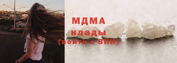 дмт Богородск