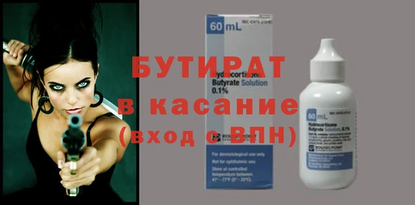 альфа пвп VHQ Богородицк