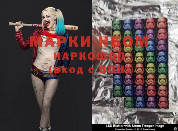 мефедрон мука Богданович