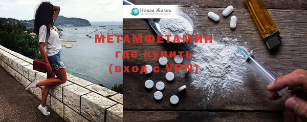 мефедрон мука Богданович