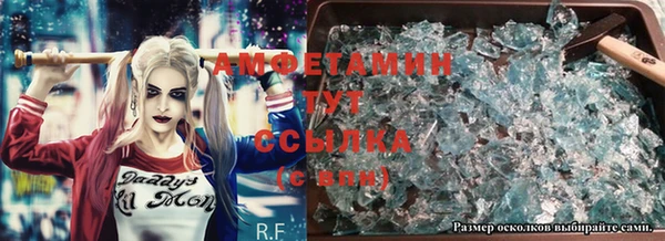 альфа пвп VHQ Богородицк