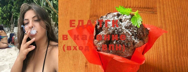 дмт Богородск