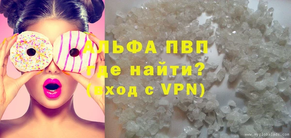 альфа пвп VHQ Богородицк