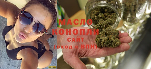 альфа пвп VHQ Богородицк