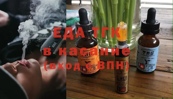 мефедрон мука Богданович