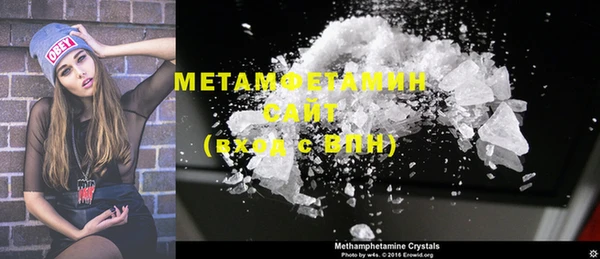 мефедрон мука Богданович