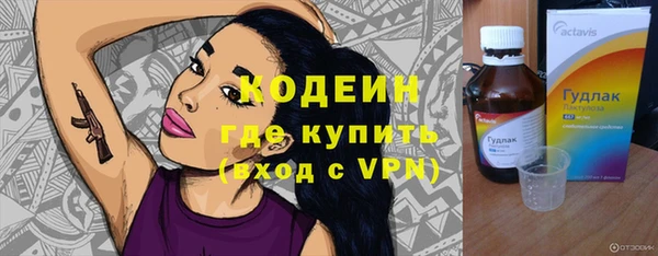 альфа пвп VHQ Богородицк