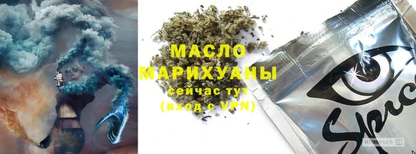 альфа пвп VHQ Богородицк