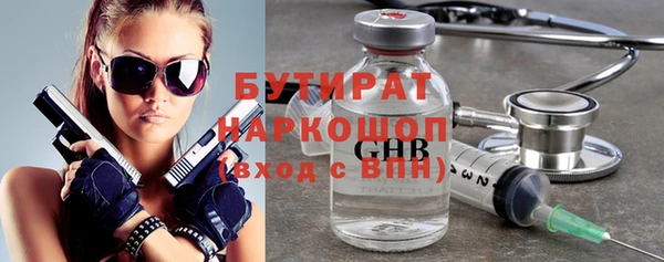альфа пвп VHQ Богородицк