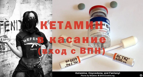 альфа пвп VHQ Богородицк