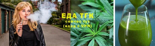 мефедрон мука Богданович