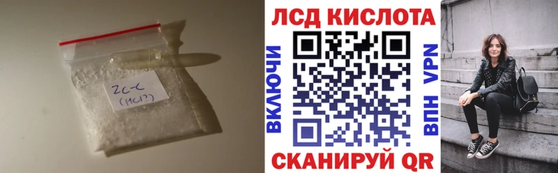 LSD-25 экстази кислота  Казань 