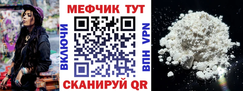 МЯУ-МЯУ мяу мяу  Казань 
