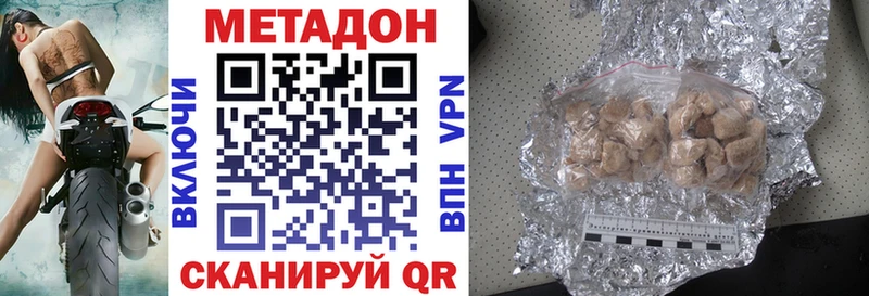 блэк спрут   где можно купить   Казань  МЕТАДОН methadone 