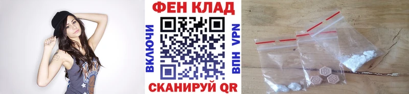 МЕТАМФЕТАМИН кристалл  кракен вход  Казань 