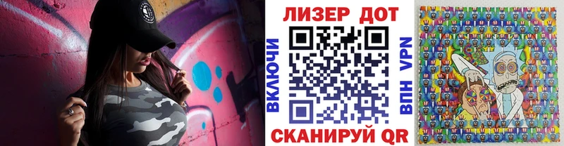 Марки N-bome 1,8мг Казань
