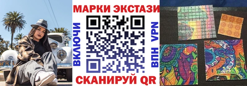 Марки N-bome 1500мкг  МЕГА   Казань 