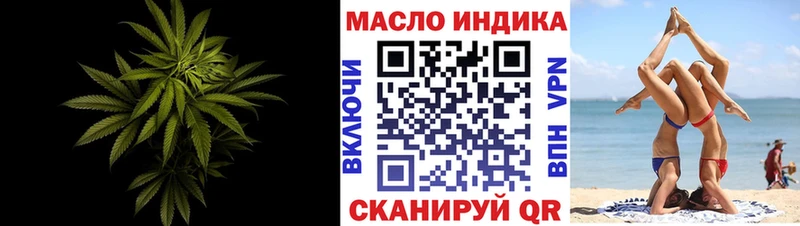 ТГК вейп Казань