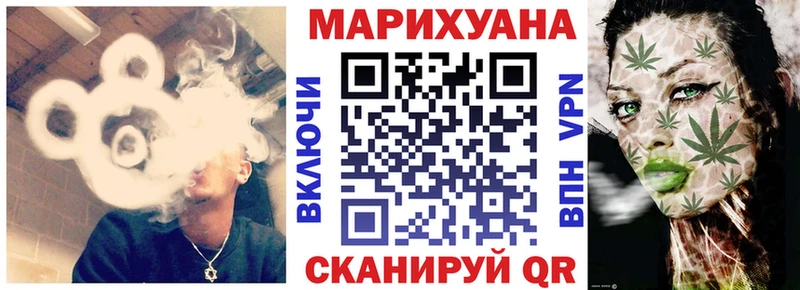 Бошки Шишки семена  наркота  Казань 